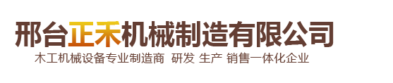 保定市尚德廣告設(shè)備